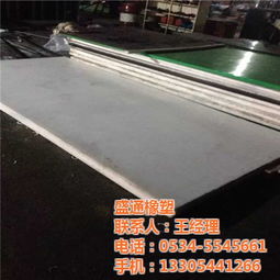 虹口upe pe板 upe pe板價(jià)格 盛通橡塑放心使用高清圖片 高清大圖