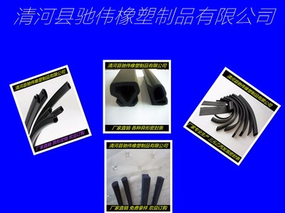 硅膠發泡密封條長方形隔音防撞條10*20mm彩色裝飾條 量大從優圖片_高清圖_細節圖