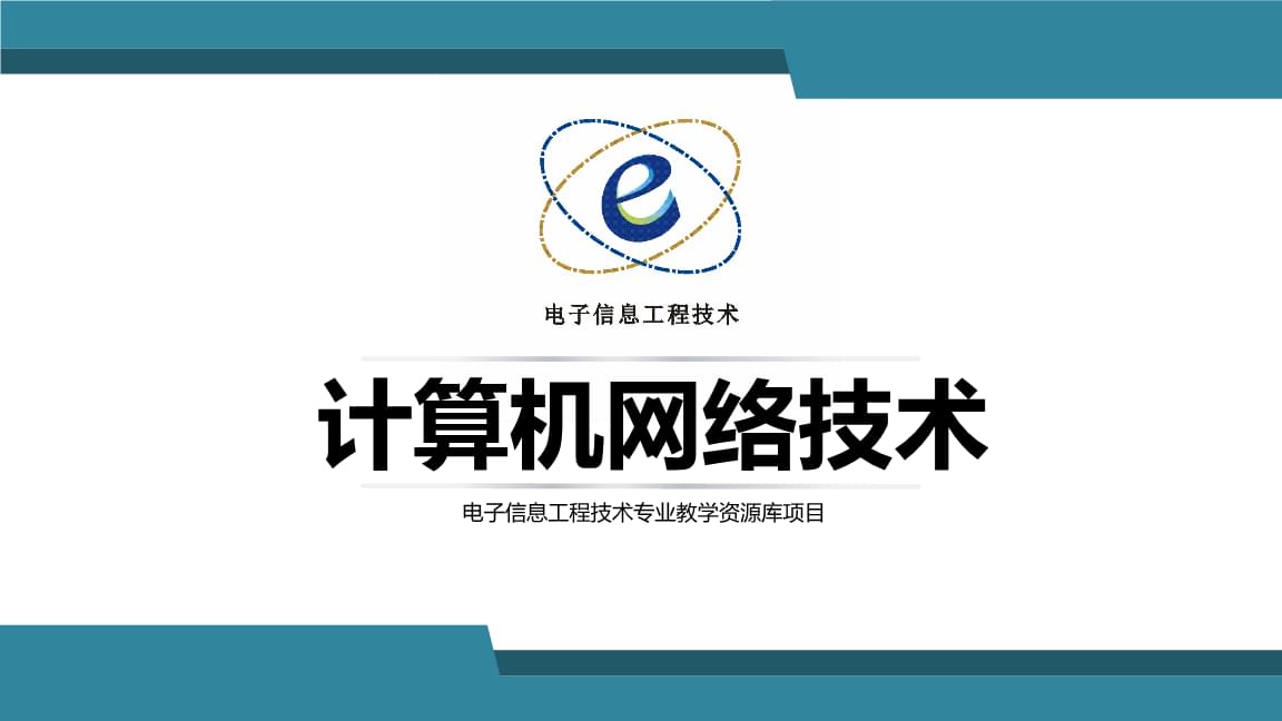計(jì)算機(jī)網(wǎng)絡(luò)基石 深度解析特殊IPv6地址